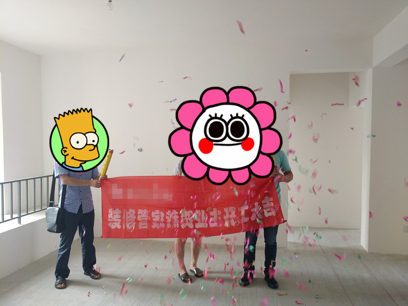 NG大舞台-有梦你就来
网：紫御熙庭1906号开工