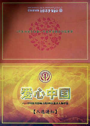 NG大舞台-有梦你就来 NG大舞台-有梦你就来